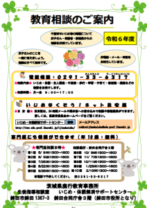 キャプチャ1