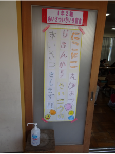 キャプチャ2